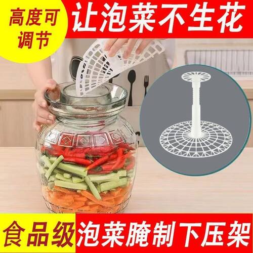 泡菜坛子压菜神器腌制泡酒咸菜酱菜多彩辣椒厨房家用下压架食品级 - 封面