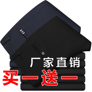 春秋高腰休闲裤男2023新款冰丝修身商务西裤男士裤子长裤耐磨男裤