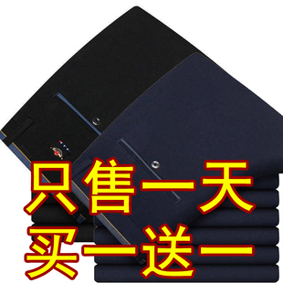 弹力男士 休闲裤 直筒宽松中年商务正装 子 春秋新款 西裤 爸爸潮牌长裤