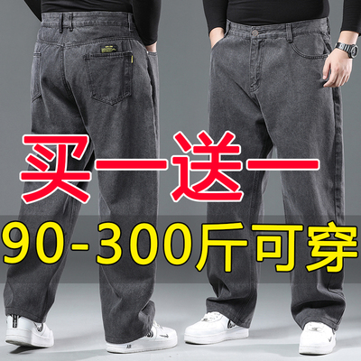 春夏季牛仔裤男装加肥加大码宽松直筒胖子肥佬阔腿老爹长裤子胖哥