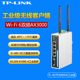 耐高温增强漫游宽电压 XCPE3000DG工业级AX3000双频wifi6无线客户端接收器千兆4网口9针串口导轨式 LINK