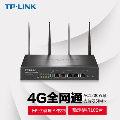 企业级双频商用无线路由器
