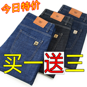 买一发三 耐磨工装 男士 牛仔裤 休闲百搭男裤 工地直筒宽松长裤 子