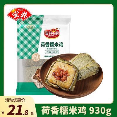 安井广式荷香糯米鸡930g