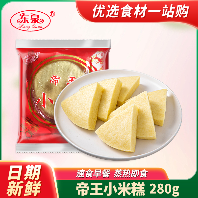 东泉早餐面点帝王小米糕280g