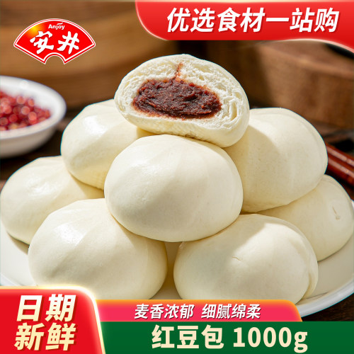 安井红豆沙包点心早餐速食半成品