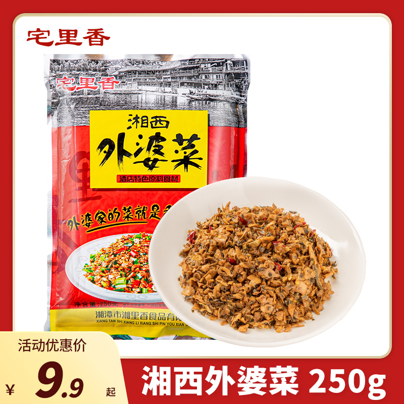 宅里香湘西外婆菜下饭菜250g