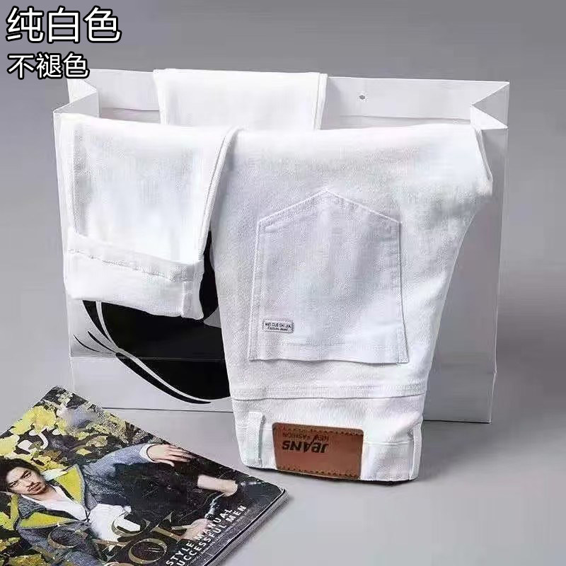 【纯白色】夏季款裤子男士直筒宽松牛仔裤男潮牌工作休闲商务长裤