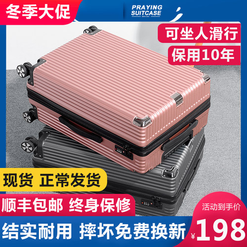 行李箱女铝框静音万向轮