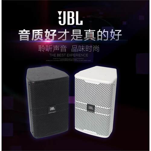 JBL8/10/12/15寸专业音箱舞台婚庆乐队酒吧KTV家用会议室无源音响