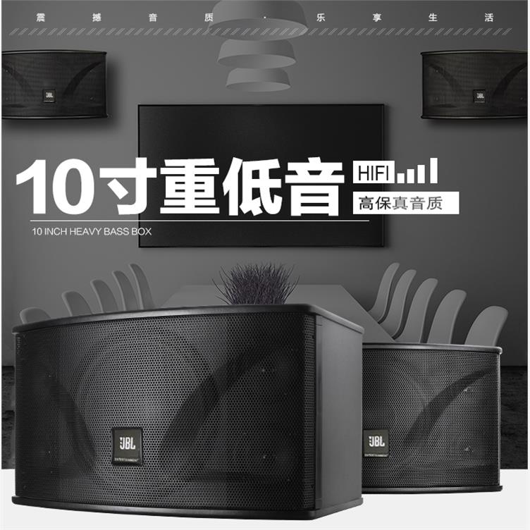 JBL KI110 KI112家庭KTV卡包音响工程酒吧会议舞蹈室卡拉OK音箱