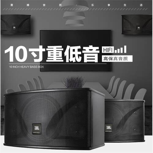JBL KI110 KI112家庭KTV卡包音响工程酒吧会议舞蹈室卡拉OK音箱