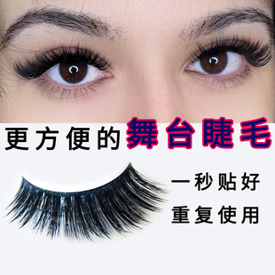 一片式免胶磁吸夸张舞台表演特长爆浓密老泰欧美风自粘贴眼假睫毛