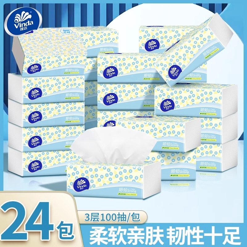 维达细韧抽纸3层100抽24包整箱餐巾纸面巾纸母婴可用卫生纸by,洗护清洁剂/卫生巾/纸/香薰,抽纸,淘宝优惠券,粉丝福利购,淘宝优惠卷