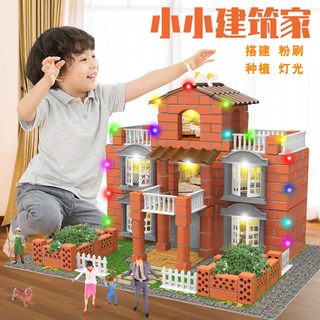 儿童泥瓦匠搭建筑造砌盖房子屋玩具7生日礼物6一13益智8六一节5岁