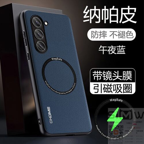 适用于三星s23fe手机壳Galaxy S23FE纳帕皮保护套5G全包镜头膜SM一S7110防摔s23ef磁吸s二三23fe高端男女新款
