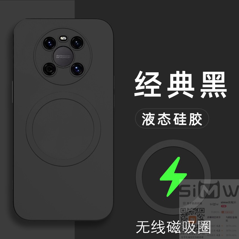 适用于华为鼎桥M40手机壳tdtechm40液态硅胶保护套5G全包镜头防摔TDT一MA01磁吸m405g磨砂M4O男女TD新款Tech