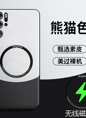 适用于红魔9pro手机壳努比亚Red Magic 9SPro+保护皮套5G镜头全包防摔nubia引磁吸9por拼色9spro新款9pr0十男