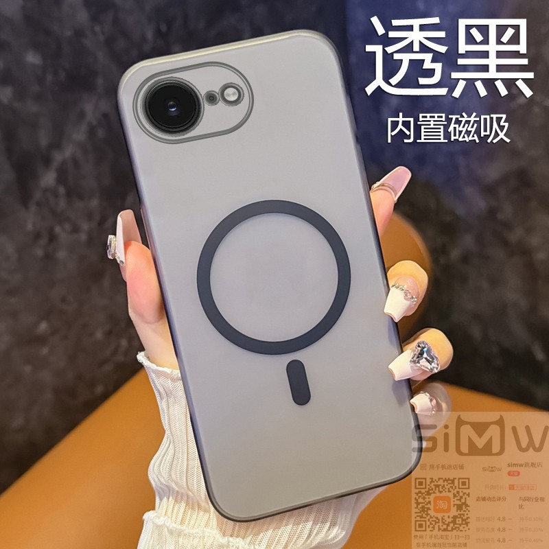 适用于苹果16e手机壳iPhone 16E冰雾透明保护套iphone内置磁吸16e全包e16防摔se4硬壳ip16e轻薄十六e新款简约