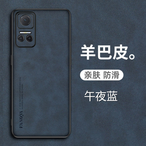 华为荣耀Play6T羊巴皮手机保护壳