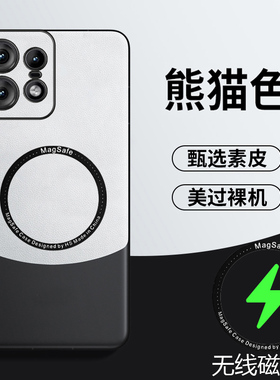 适用于摩托罗拉edge50pro手机壳moto 5Opor保护皮套5G镜头全包防摔noto软硬壳m0t0引磁吸edge拼色dege新款50