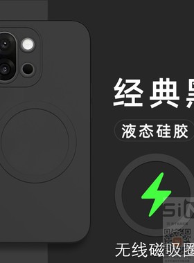 适用于一加13T手机壳1加13t液态硅胶保护套PKX110全包镜头防摔oppo磁吸oneplus磨砂1十13t男女一加十三t新款