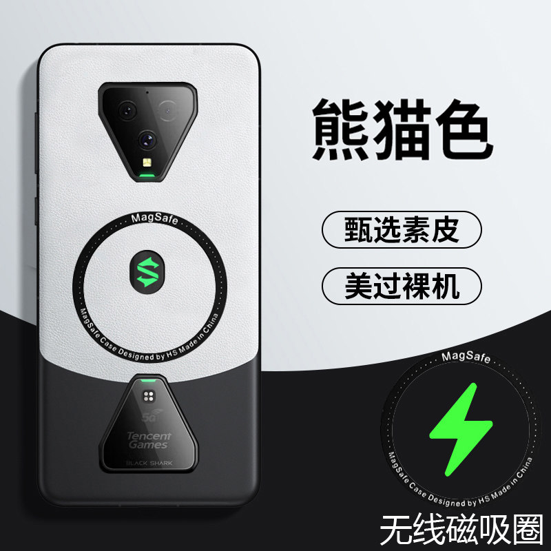 适用于黑鲨游戏手机3手机壳3pro保护皮套3S全包KLE一A0防摔MBU软硬壳A0引磁吸3por三代s3拼色新款男女pr0黑纱