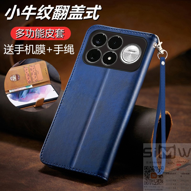 适用于小米红米k100pro手机壳Redmi K100 Pro Max翻盖式皮套mi全包硅胶套K1OO保护por防摔max商务100pm新款5g