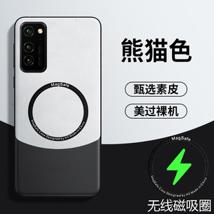 适用于华为荣耀V30手机壳V30Pro无线磁吸保护套5G版 男 全包镜头防摔OXF一AN00素皮10防指纹V3O三十por拼色新款