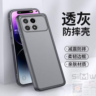 适用于红米K90手机壳小米Redmi K90透明保护套5G自带镜头膜xiaomi全包redmi硅胶k90防摔90k九十新款k905g简约