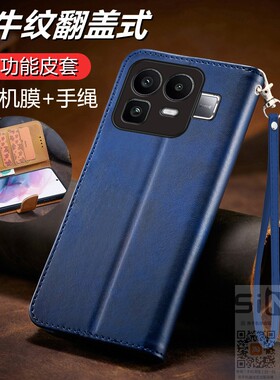 适用于真我neo8手机壳Realme Neo8双面翻盖式皮套RMX8899全包硅胶套5G保护oppo防摔realme商务neo8新款noe8八