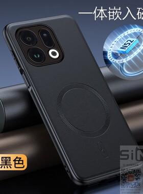 适用于oppofindx9手机壳OPPO Find X9磁吸素皮保护套PLJ110全包0pp0防摔fx9皮革find9x轻奢风findx9新款5g