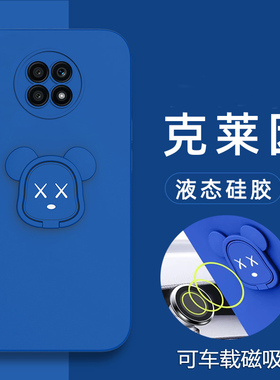 适用于华为荣耀X20手机壳honorx20液态硅胶保护套5G镜头全包防摔NTN一AN20卡通X2O暴力熊20x磁吸x205g克莱因