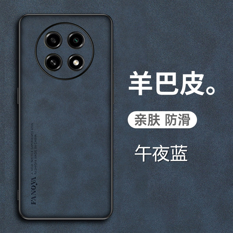 OPPOA2Pro手机壳羊巴皮套新款