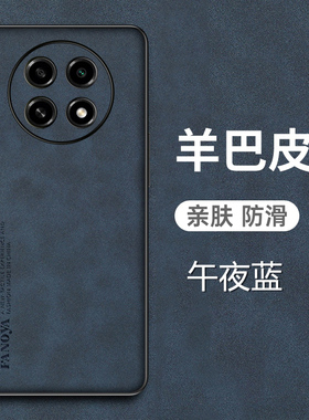 oppoa2pro手机壳OPPO A2Pro羊巴皮保护套5G全包镜头防摔PJG110磨砂opooa防手汗oopoa男女opopa新款ooppa磁吸