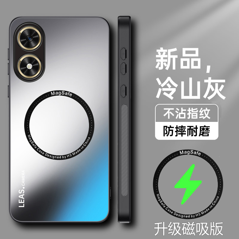 荣耀Play9C玻璃AG磨砂手机壳新款