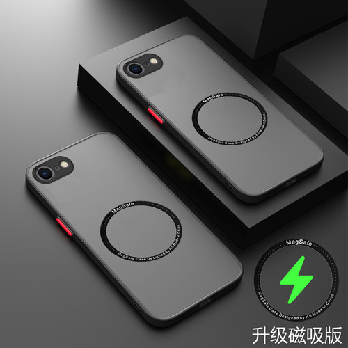苹果SE3透明磨砂手机壳新款磁吸