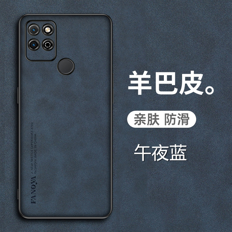 荣耀Play5T羊巴皮手机壳新款防摔