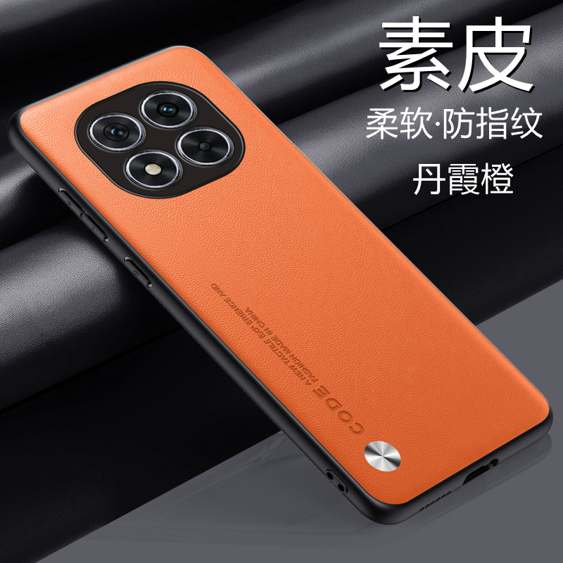 适用于小米pocox7手机壳Xiaomi POCO X7素皮保护套5G全包镜头防摔opoc软硬壳opco男女pooc新款poco简约P0CO轻