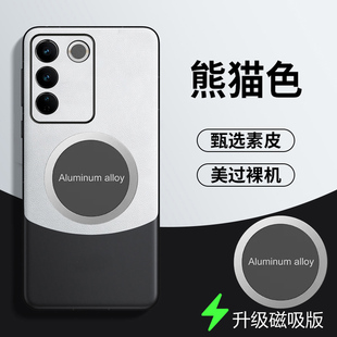 vovis拼色vivis男女vovos新款 S16e保護皮套5G全包鏡頭防摔V2239A軟硬殼viovs個性 適用于vivos16e手機殼vivo