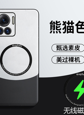 适用于摩托罗拉x30pro手机壳moto x30pro无线磁吸保护套5G全包镜头防摔noto拼色m0t0创意X3O三十por男女x30pr