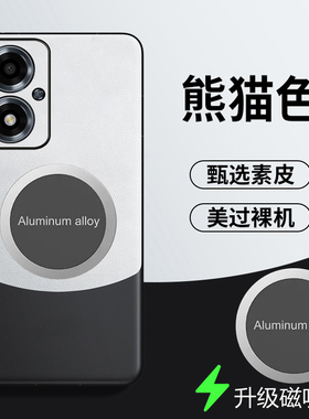 适用于oppoa2m手机壳OPPO A2m保护皮套5G全包镜头防摔PJU110软硬壳opooa个性oopoa拼色opopa简约ooppa磁吸a二