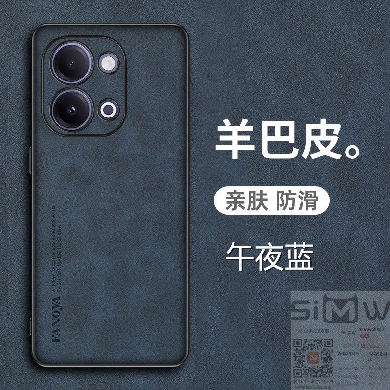 适用于vivoy6e手机壳VIVO Y6e羊巴皮保护套V2559A全包viovy6e防摔voviy6e磨砂viviy6e防手汗vovoy6e新款ye6