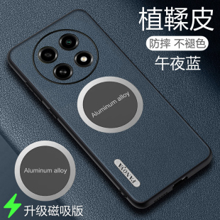 oppoa2pro手机壳OPPO ooppa二por简约 A2Pro植鞣皮保护套5G镜头全包PJG110防摔opooa引磁吸oopoa男女opopa新款