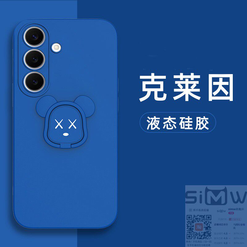 适用于三星s26+手机壳Galaxy S26液态硅胶保护套SM一S9420全包S9470防摔galaxy暴力熊s26十磁吸plus新款s265g