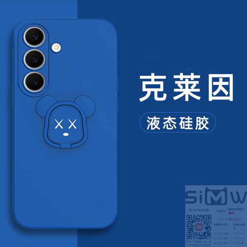 适用于三星s26+手机壳Galaxy S26液态硅胶保护套SM一S9420全包S9470防摔galaxy暴力熊s26十磁吸plus新款s265g