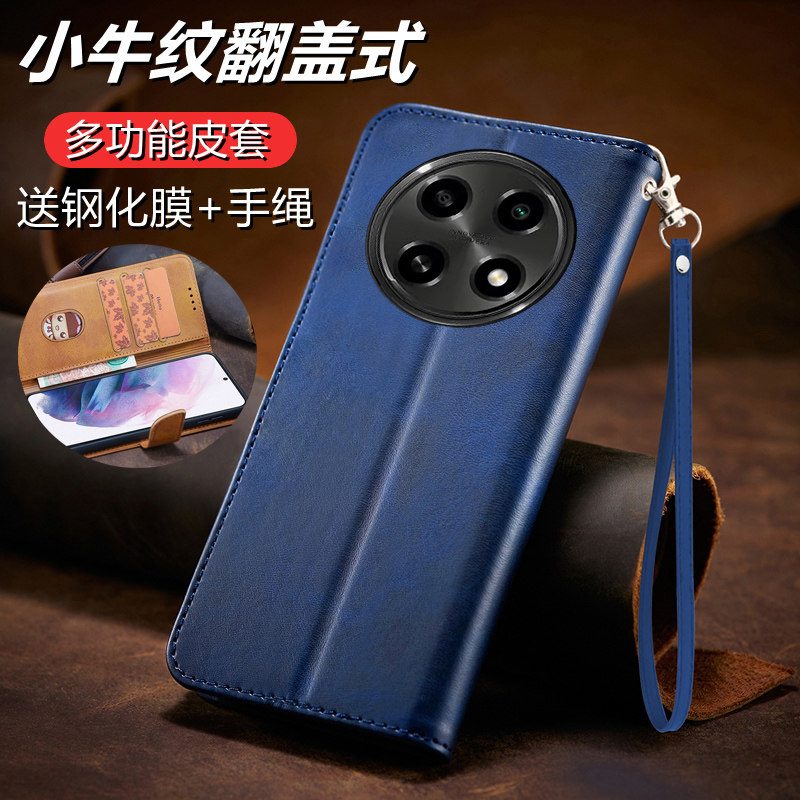 畅享70Pro小牛纹翻盖式皮套新款