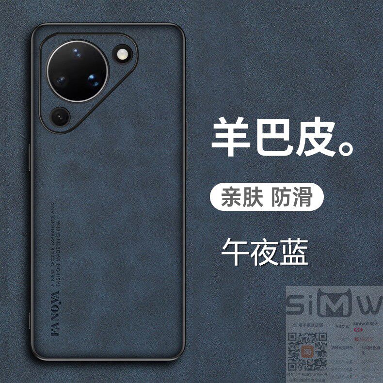 适用于华为pura90手机壳Pura 90羊巴皮保护套KEE一AL00全包huawei防摔pura磨砂puar防手汗90男女KEEAL00新款