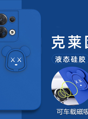 适用于opporeno8pro十手机壳reno8por液态硅胶保护套5G镜头全包防摔PFZM10克莱因蓝opporeon暴力熊磁吸8pro加