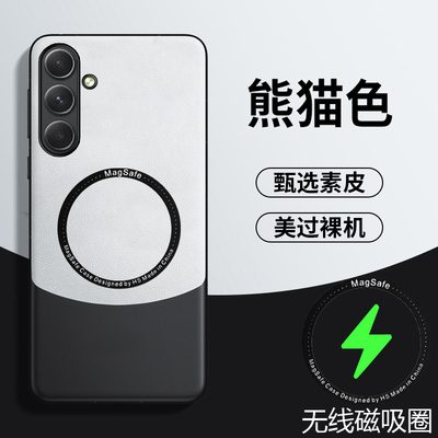 三星C55拼色素皮手机壳新款磁吸